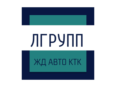 ООО ЛГрупп лого